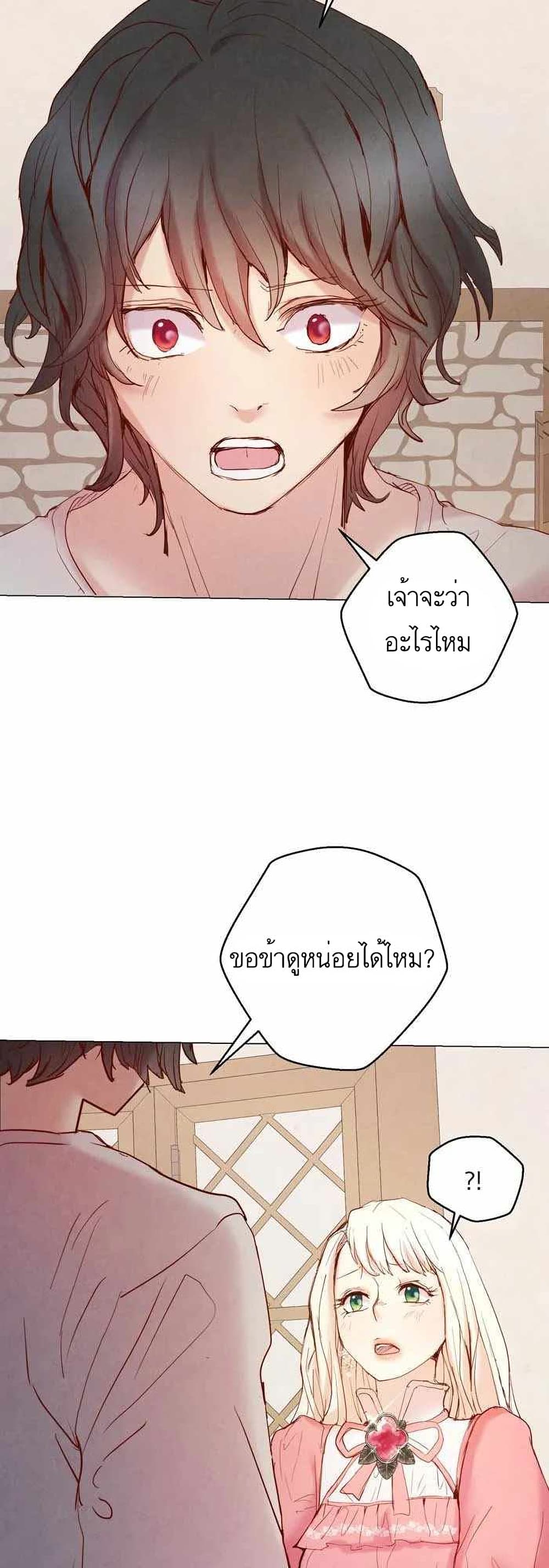 A Fake Princess’s Survival Diary ตอนที่ 5 (54)